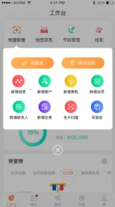 ������(���ۻ��ϵͳ)vvv6.5.5.0 ��׿��