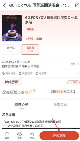 Ʊ��2026���ذ�װ