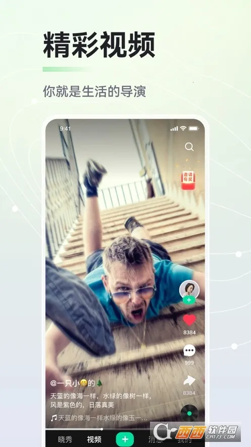 ����(����Ƶֱ��ƽ̨)v5.20.0 ��׿��