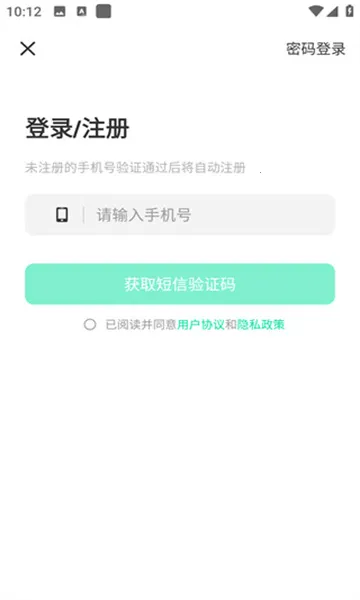 ����(����Ƶֱ��ƽ̨)v5.20.0 ��׿��