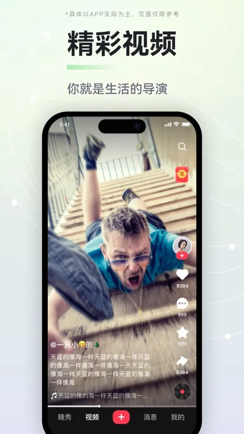����(����Ƶֱ��ƽ̨)v5.20.0 ��׿��