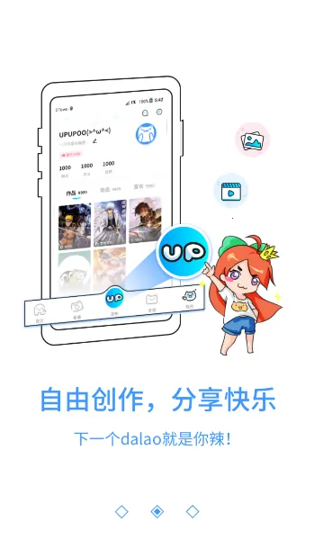 UPUPOO��̬��ֽ(����Ԫ��ֽ����)v5.0.3 ��׿��