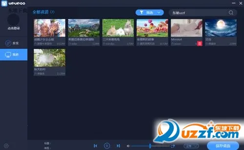 UPUPOO��̬��ֽ(����Ԫ��ֽ����)