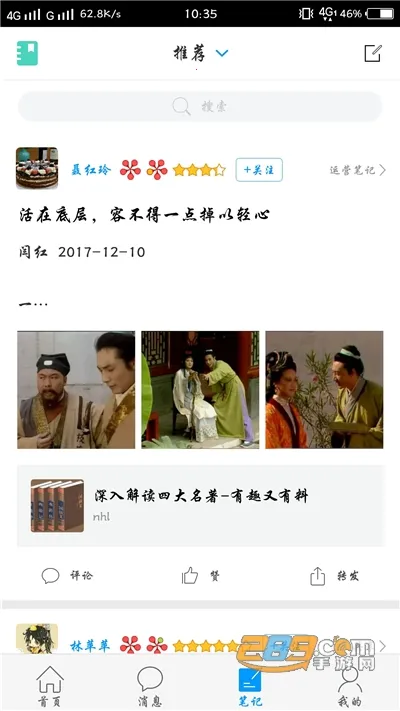 ��ҽ����(ҽѧѧϰƽ̨)v6.7.2.1 app