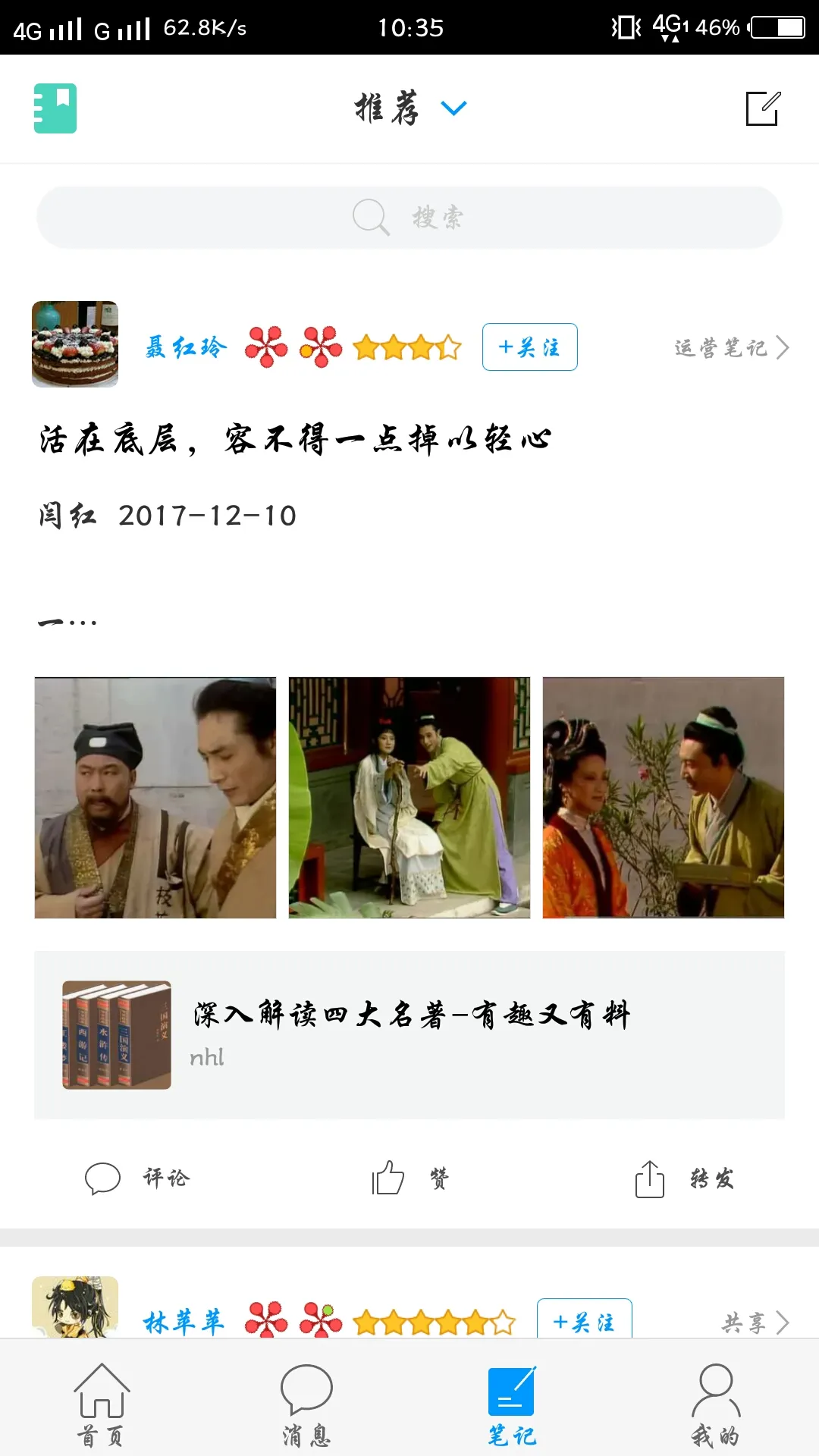��ҽ����(ҽѧѧϰƽ̨)v6.7.2.1 app