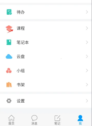 ��ҽ����(ҽѧѧϰƽ̨)