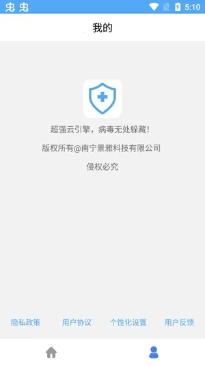 ɱ��������ʦ��׿���ֻ���