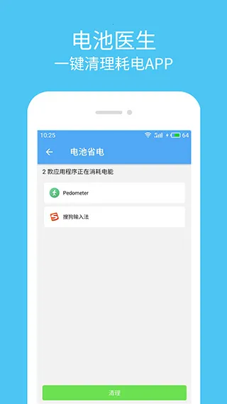 ɱ��������ʦ��׿���ֻ���v262 �ٷ�����