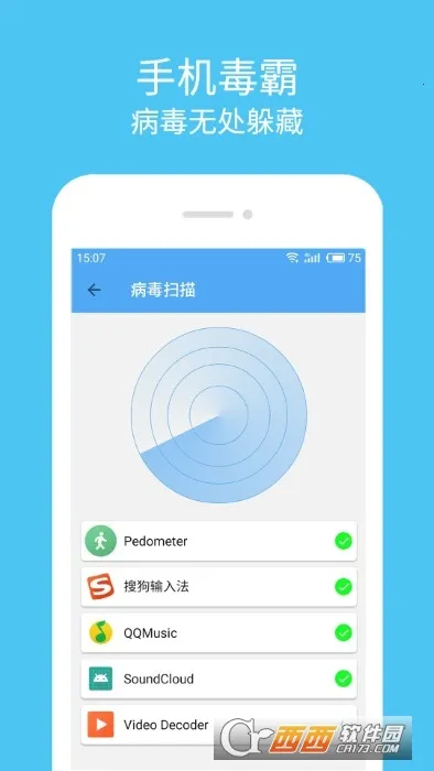 ɱ��������ʦ��׿���ֻ���v262 �ٷ�����