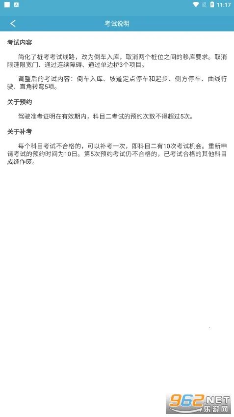 ����ѧ��(����ѧ��ƽ̨)v3.9.5 ��Ѱ�
