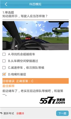 ����ѧ��(����ѧ��ƽ̨)v3.9.5 ��Ѱ�