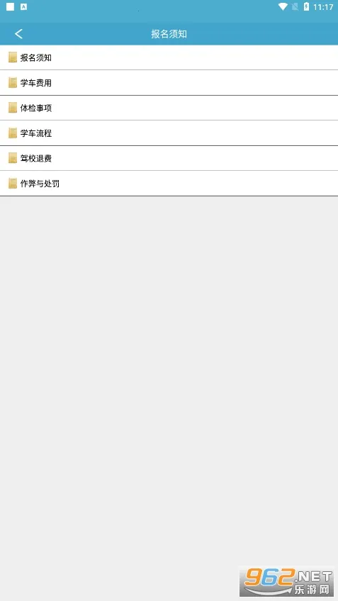 ����ѧ��(����ѧ��ƽ̨)v3.9.5 ��Ѱ�