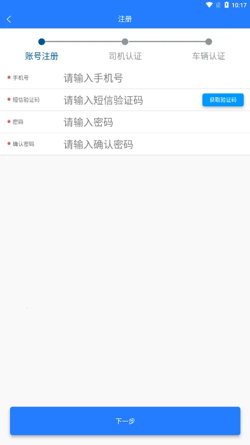 ���ܼ�ܰ�׿���ֻ���v3.1 app