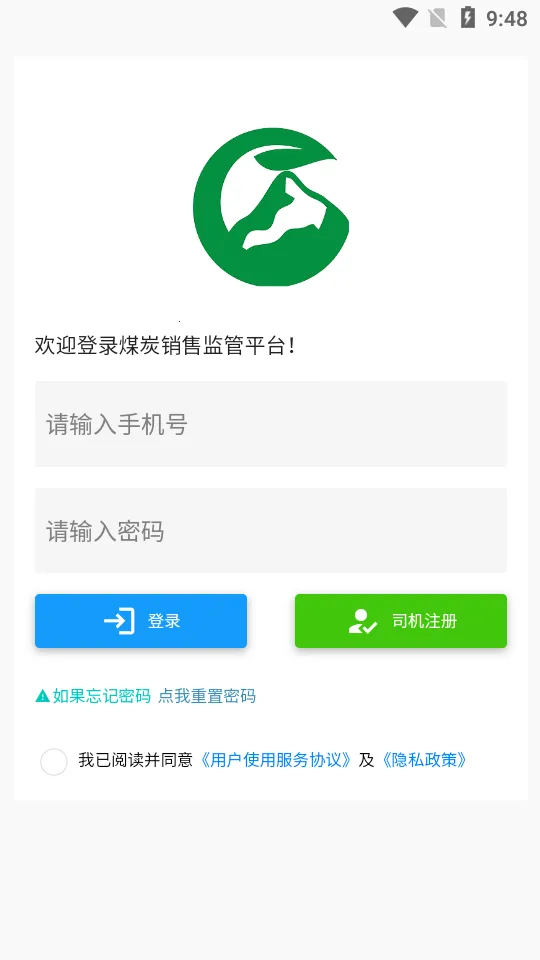 ���ܼ�ܰ�׿���ֻ���v3.1 app