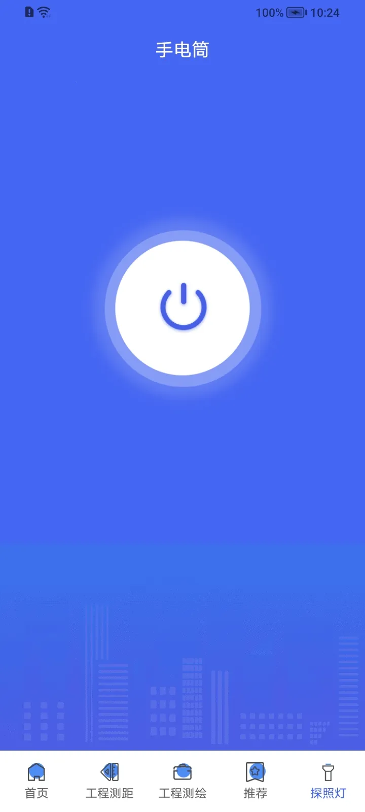 Ԫ�������׿���ֻ���v330.2.3107 app