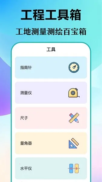 Ԫ�������׿���ֻ���v330.2.3107 app