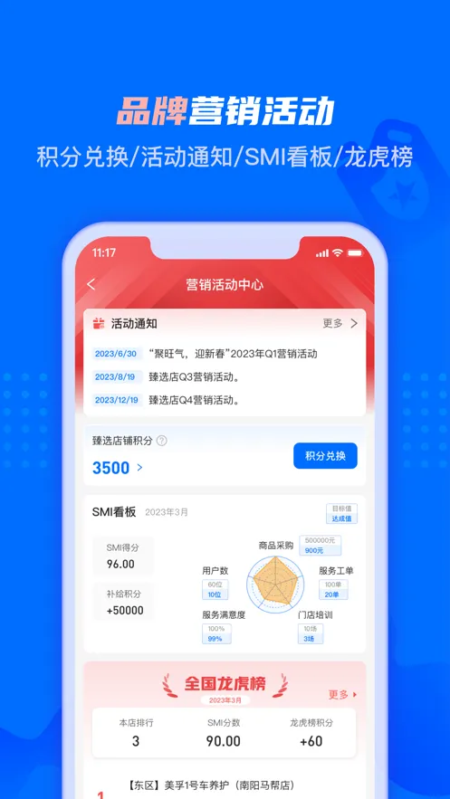 �ڴ��ǵ�(�����ŵ����)v2.6.9 �ֻ���