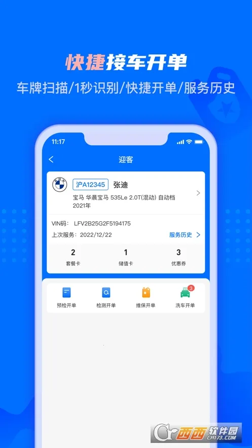 �ڴ��ǵ�(�����ŵ����)v2.6.9 �ֻ���
