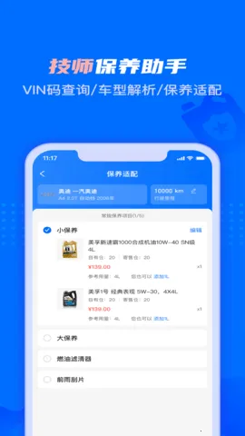 �ڴ��ǵ�(�����ŵ����)v2.6.9 �ֻ���