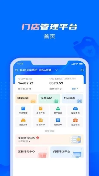 �ڴ��ǵ�(�����ŵ����)v2.6.9 �ֻ���