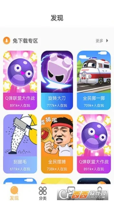 ʨ��԰(��Ϸ��Դƽ̨)v3.2.2 �ٷ�����