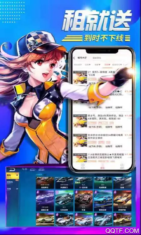 һԪ��Ű�׿���ֻ���v6.5.3 �ֻ���