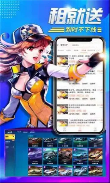 һԪ��Ű�׿���ֻ���