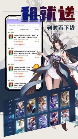 һԪ��Ű�׿���ֻ���v6.5.3 �ֻ���