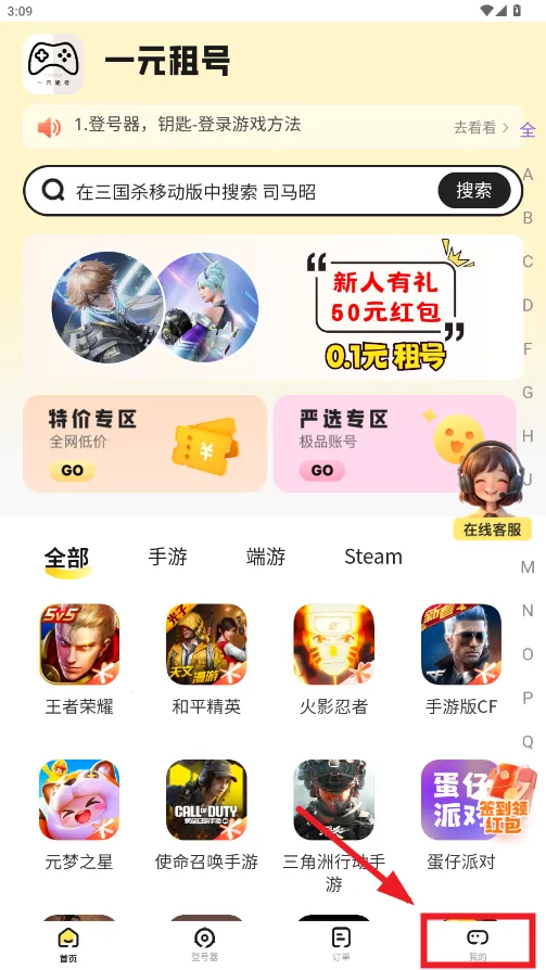 һԪ��Ű�׿���ֻ���