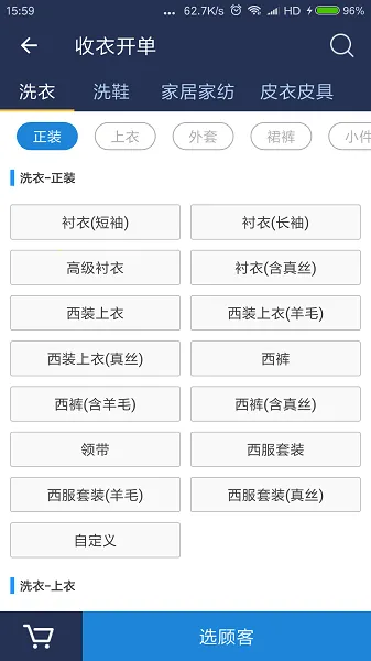 ϴ�½������ֻ���