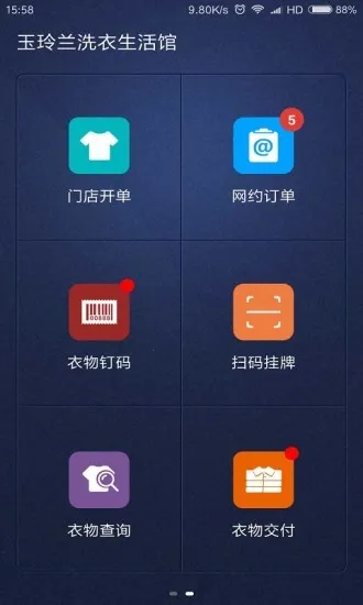 ϴ�½������ֻ���v8.2.6 app