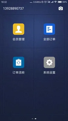 ϴ�½������ֻ���v8.2.6 app