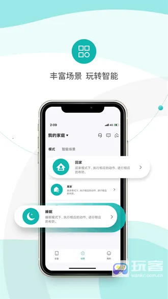 小峰管家2026最新版本 小峰管家2026最新版本