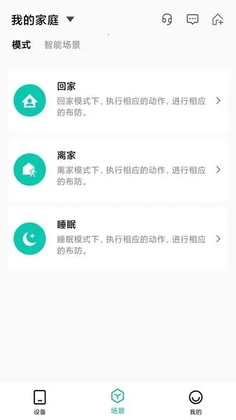 小峰管家2026最新版本 小峰管家2026最新版本