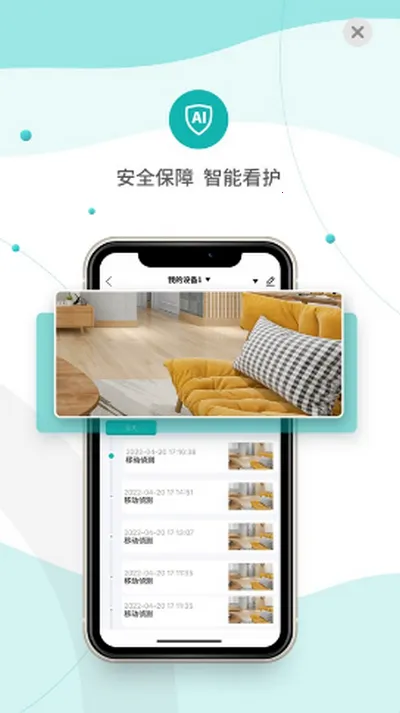 小峰管家2026最新版本v1.7.1 app