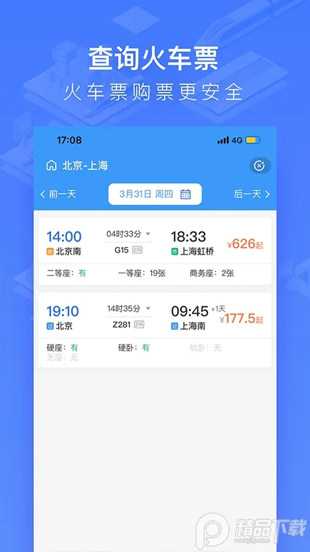 ������Ѷ(�������з���)v4.0.9 �ֻ���