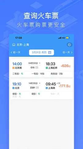������Ѷ(�������з���)v4.0.9 �ֻ���