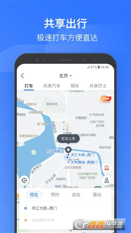 ������Ѷ(�������з���)v4.0.9 �ֻ���