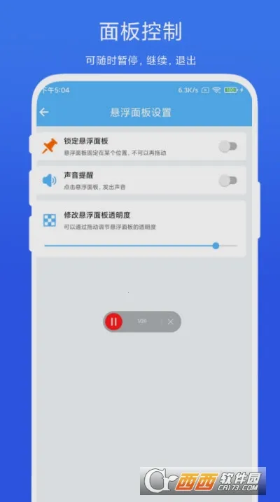 �Զ���ҳ��(�ֻ���ҳ����)V2.0.8 ��Ѱ�