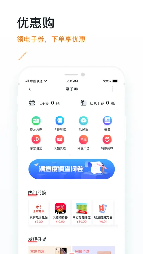 ��Ǯ��(��֧ͨ��Ӧ��)v5.9.9 ��Ѱ�