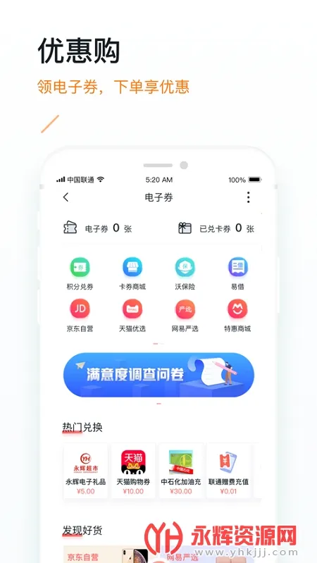 ��Ǯ��(��֧ͨ��Ӧ��)v5.9.9 ��Ѱ�
