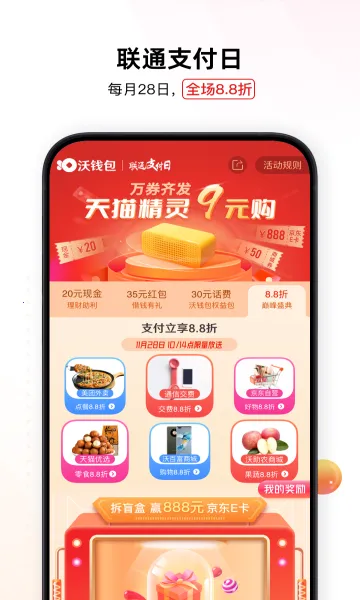 ��Ǯ��(��֧ͨ��Ӧ��)v5.9.9 ��Ѱ�