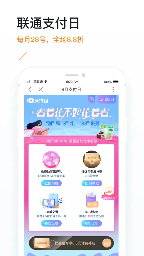 ��Ǯ��(��֧ͨ��Ӧ��)v5.9.9 ��Ѱ�