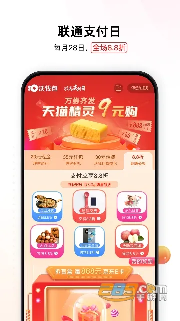 ��Ǯ��(��֧ͨ��Ӧ��)v5.9.9 ��Ѱ�