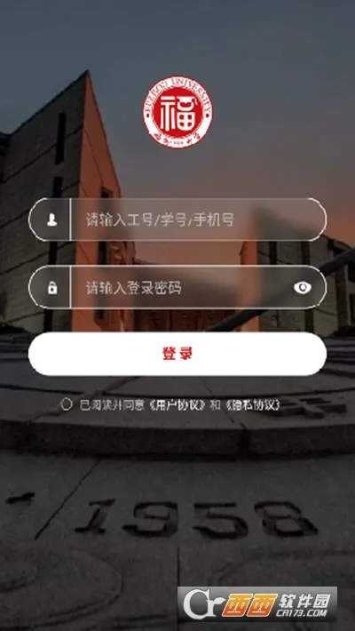 �ǻ㸣��2026���ذ�װv1.17.0 app