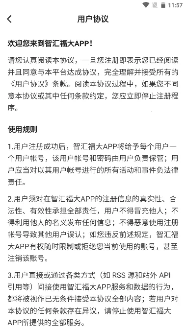 �ǻ㸣��2026���ذ�װv1.17.0 app