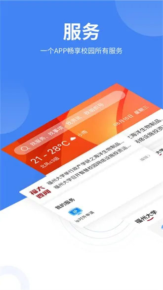 �ǻ㸣��2026���ذ�װv1.17.0 app