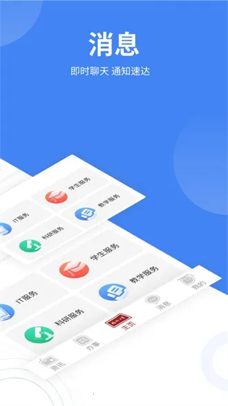 �ǻ㸣��2026���ذ�װv1.17.0 app