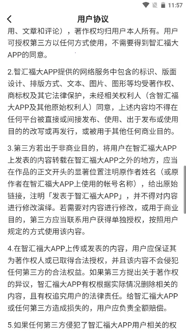 �ǻ㸣��2026���ذ�װv1.17.0 app