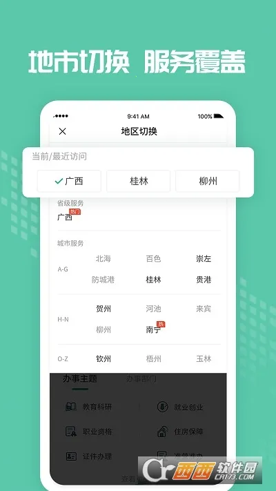 ������(�����������)v2.6.0.1 app